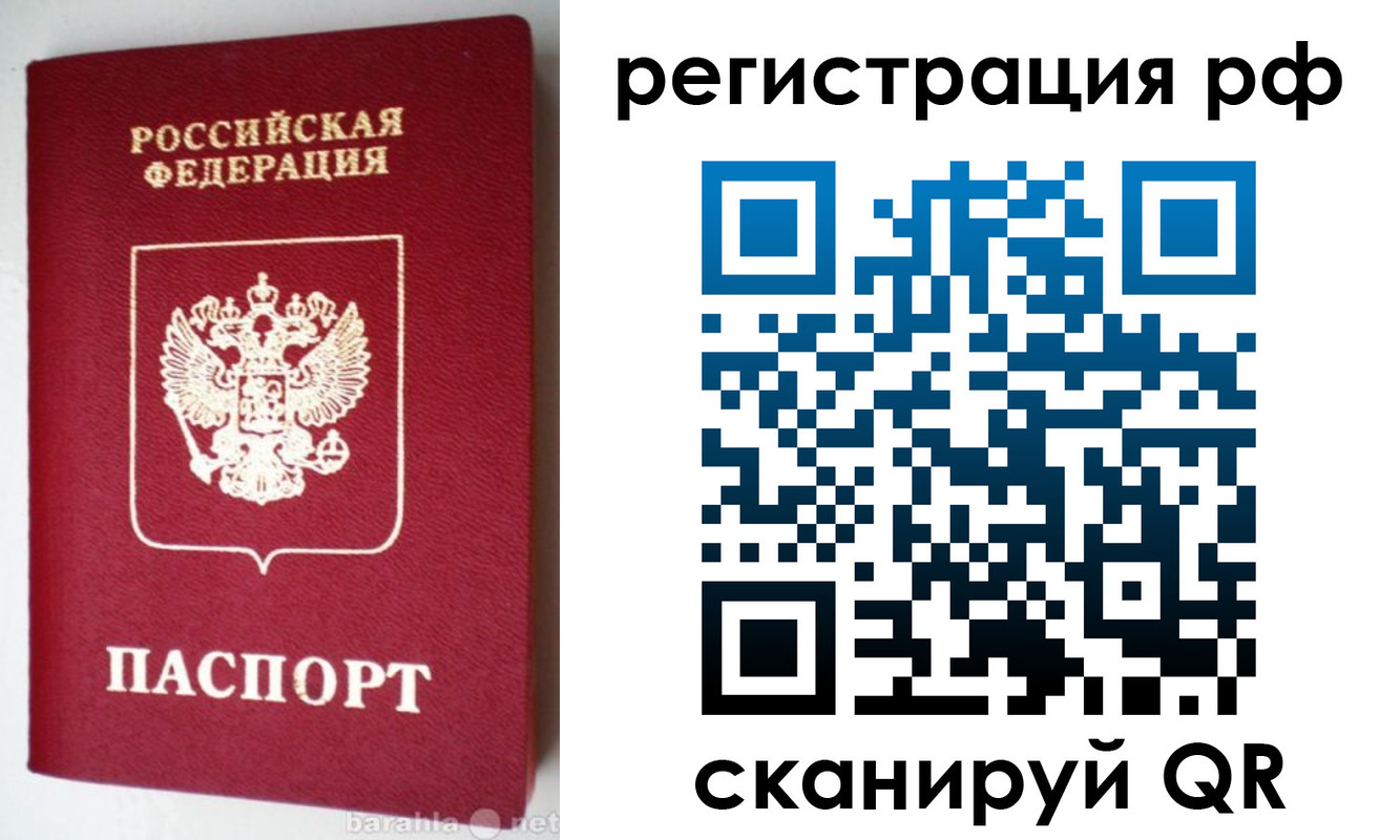пропишу в квартире в Карталах