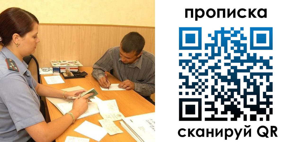 временная регистрация 2025 в Карталах