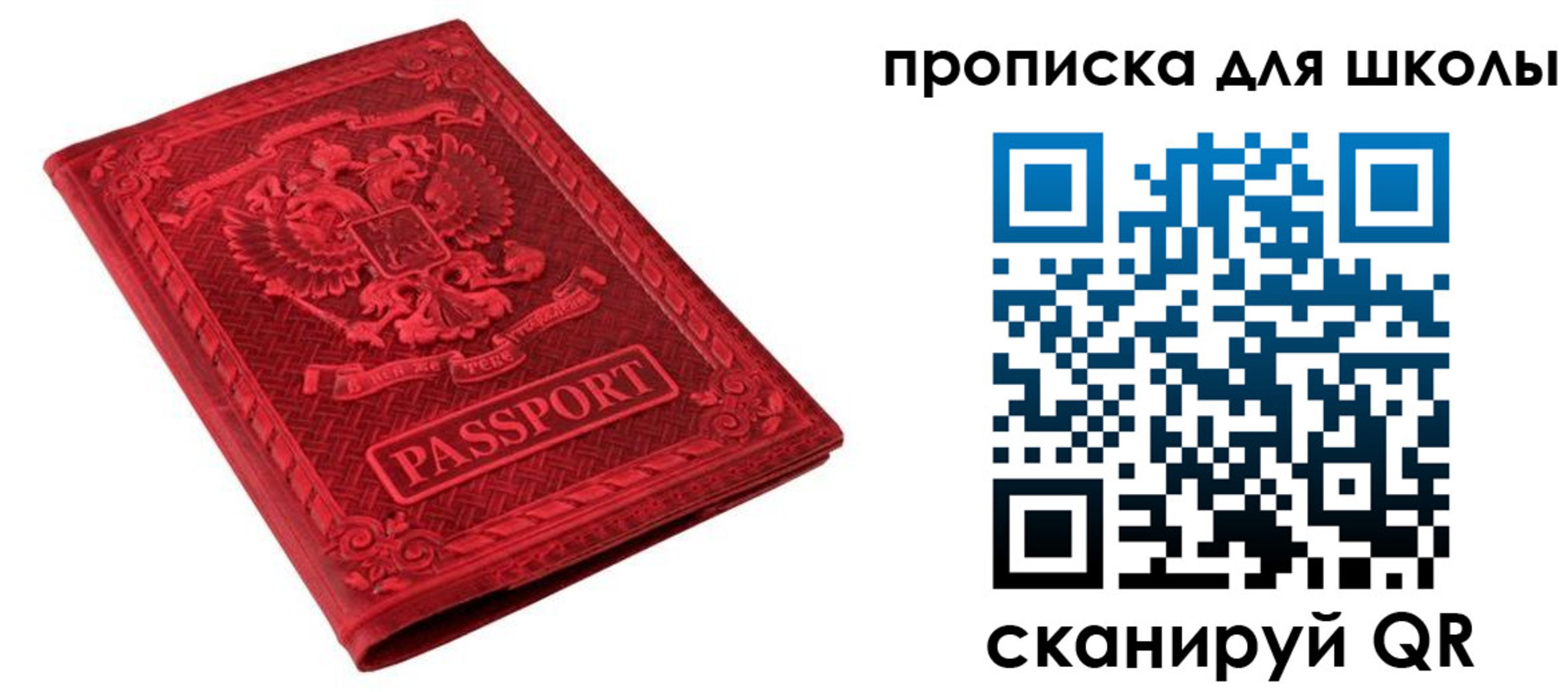 миграционный учет в Карталах