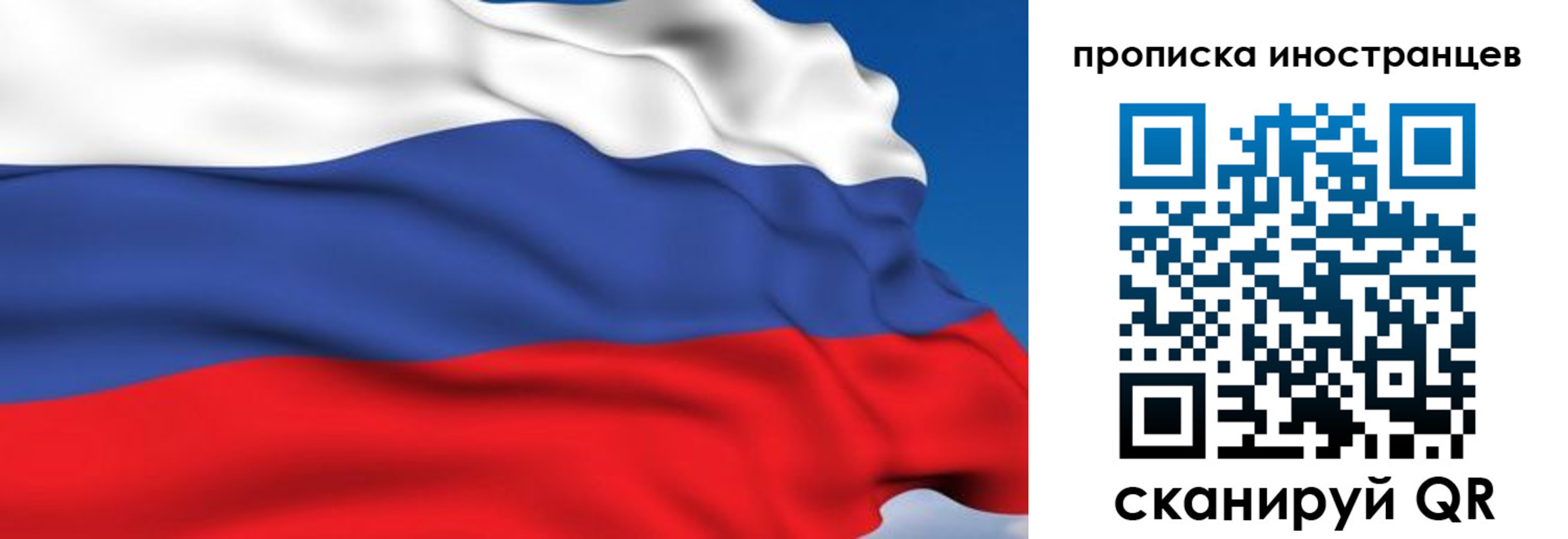 временная регистрация в квартире в Карталах
