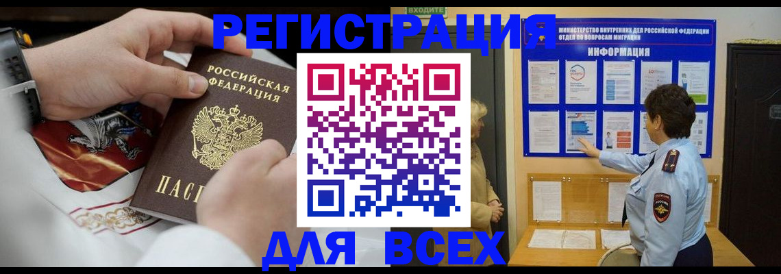регистрация в Карталах