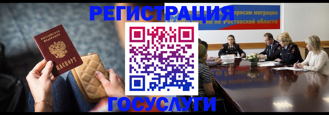где прописаться в Карталах