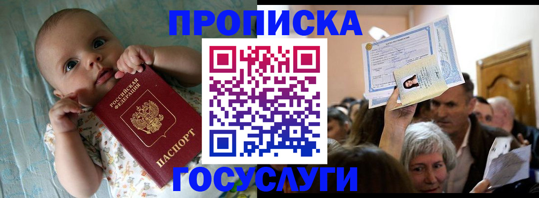 временная регистрация гарантия в Карталах