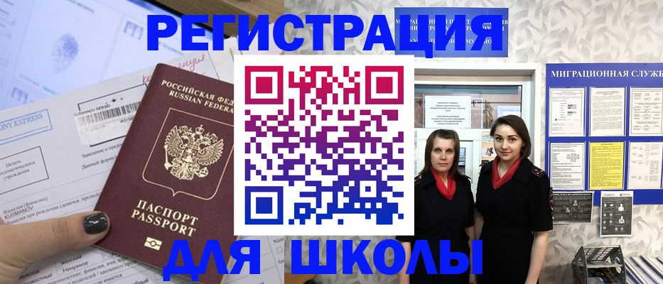 прописка поиск в Карталах