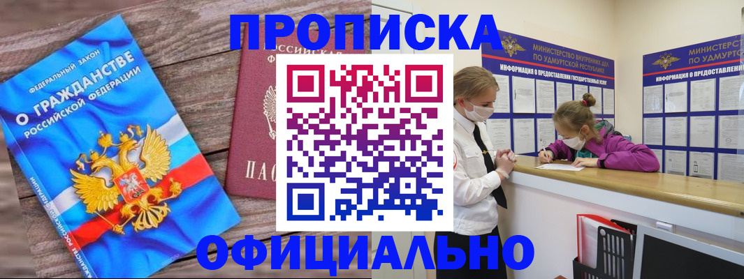 миграционный учет в Карталах