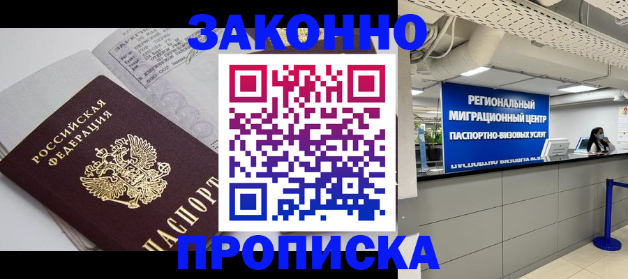 регистрация для школы в Карталах