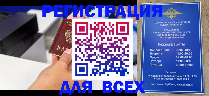 временная регистрация адрес в Карталах