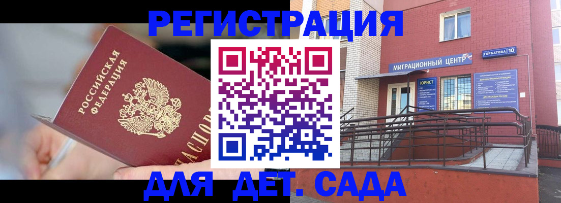 прописка поиск в Карталах